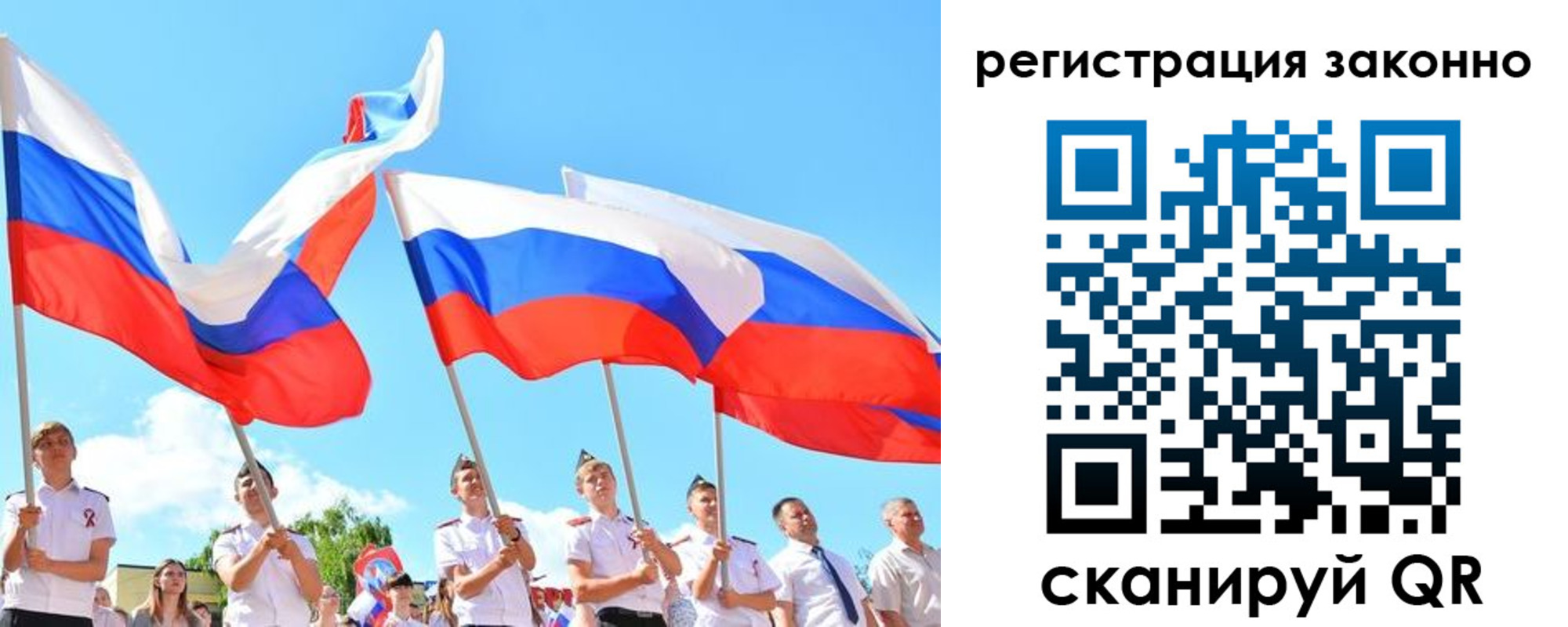прописка регистрация в Кореновске